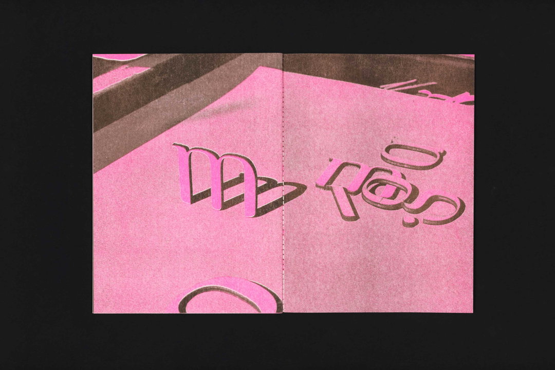 chloe-legret-migma-graphic-design-itsnicethat-8.jpg