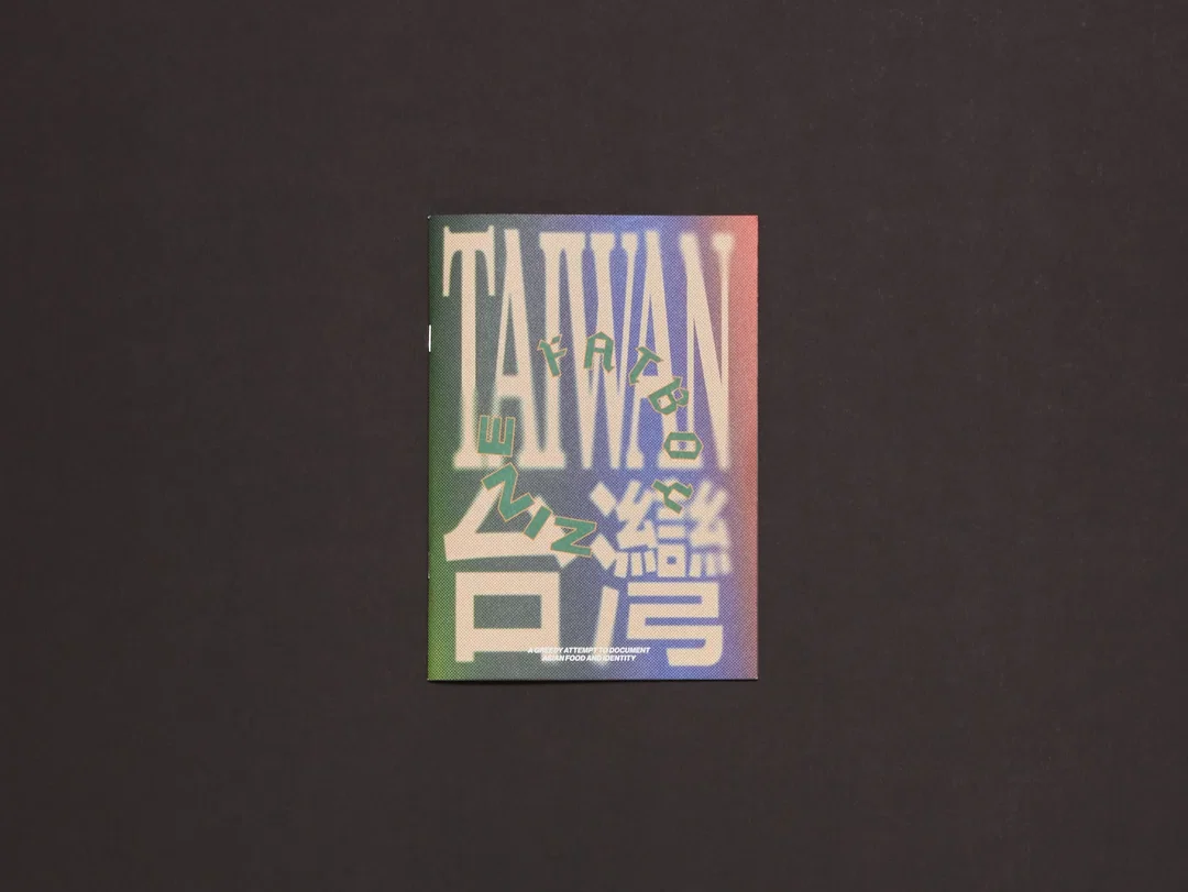 chris-oleary-pub-itsnicethat FBZ5: Taiwan1.webp