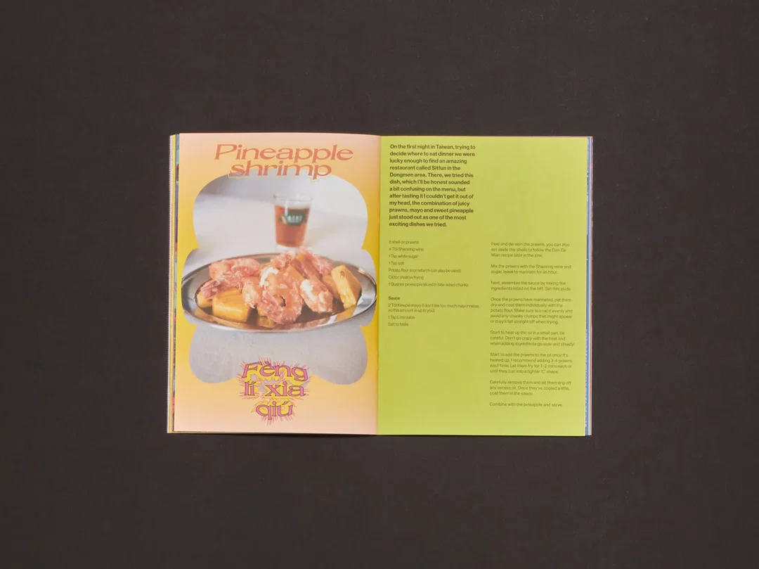 chris-oleary-pub-itsnicethat FBZ5: Taiwan4.webp