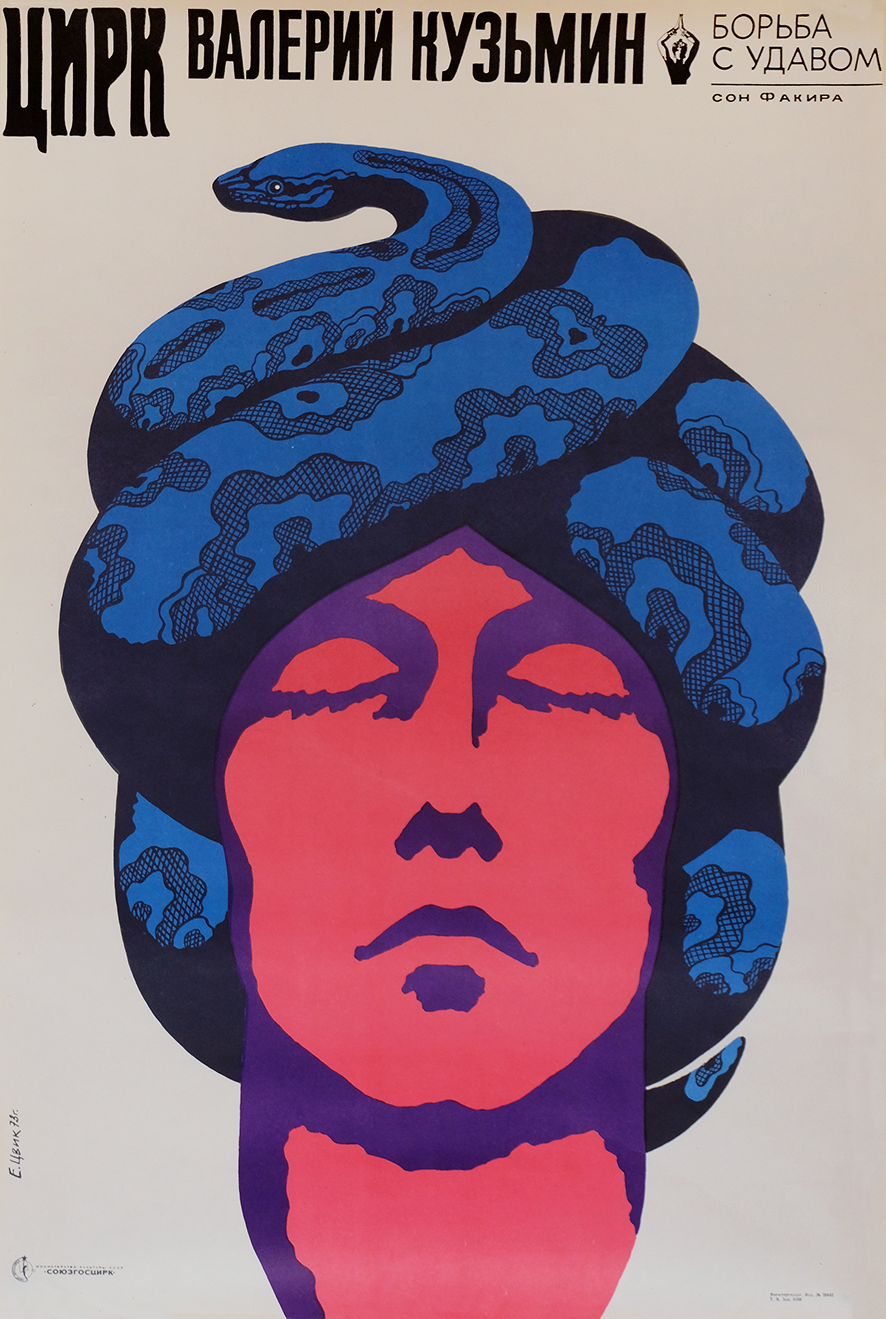 comrade-kiev-graphic-design-itsnicethat-10.png
