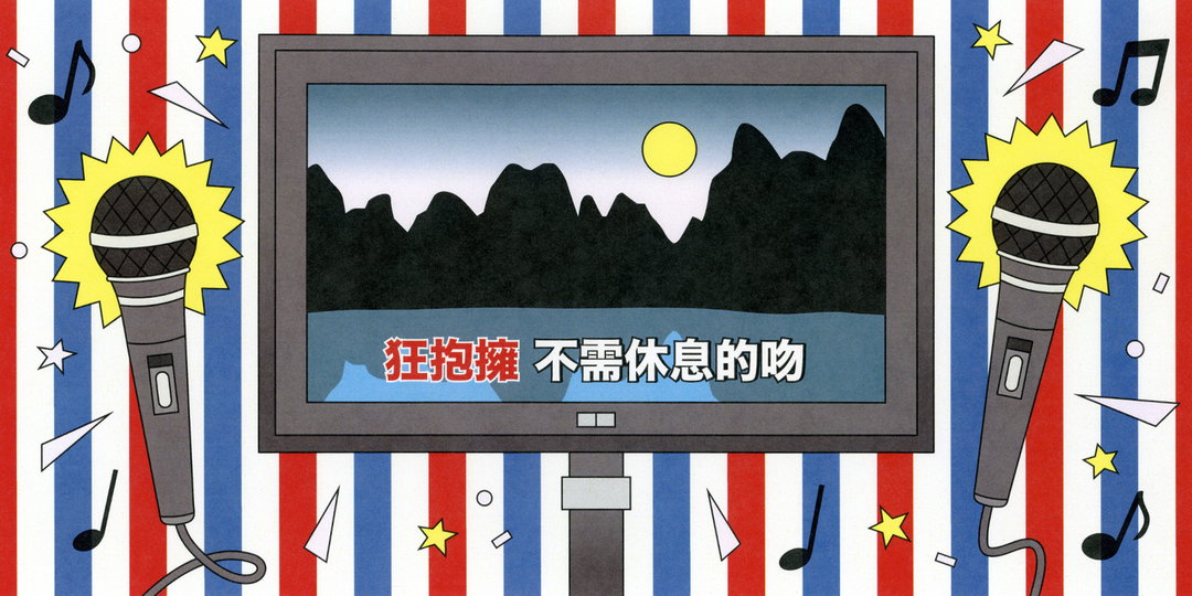 culturetrip-hk-xavierlt-1600x800-Karaoke-1.jpg