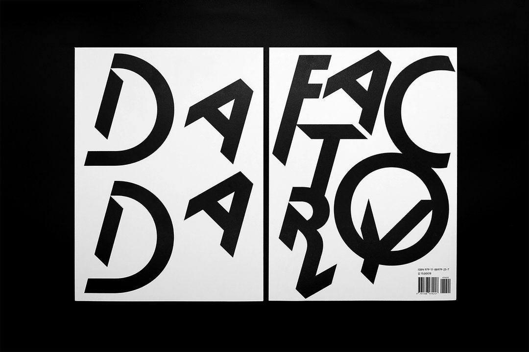 DDBBMM-graphic-design-discover-itsnicethat-05