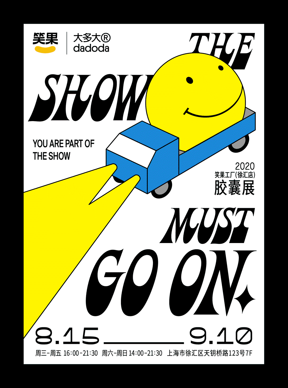 dadoda-graphic-design-illustration-itsnicethat-11.gif