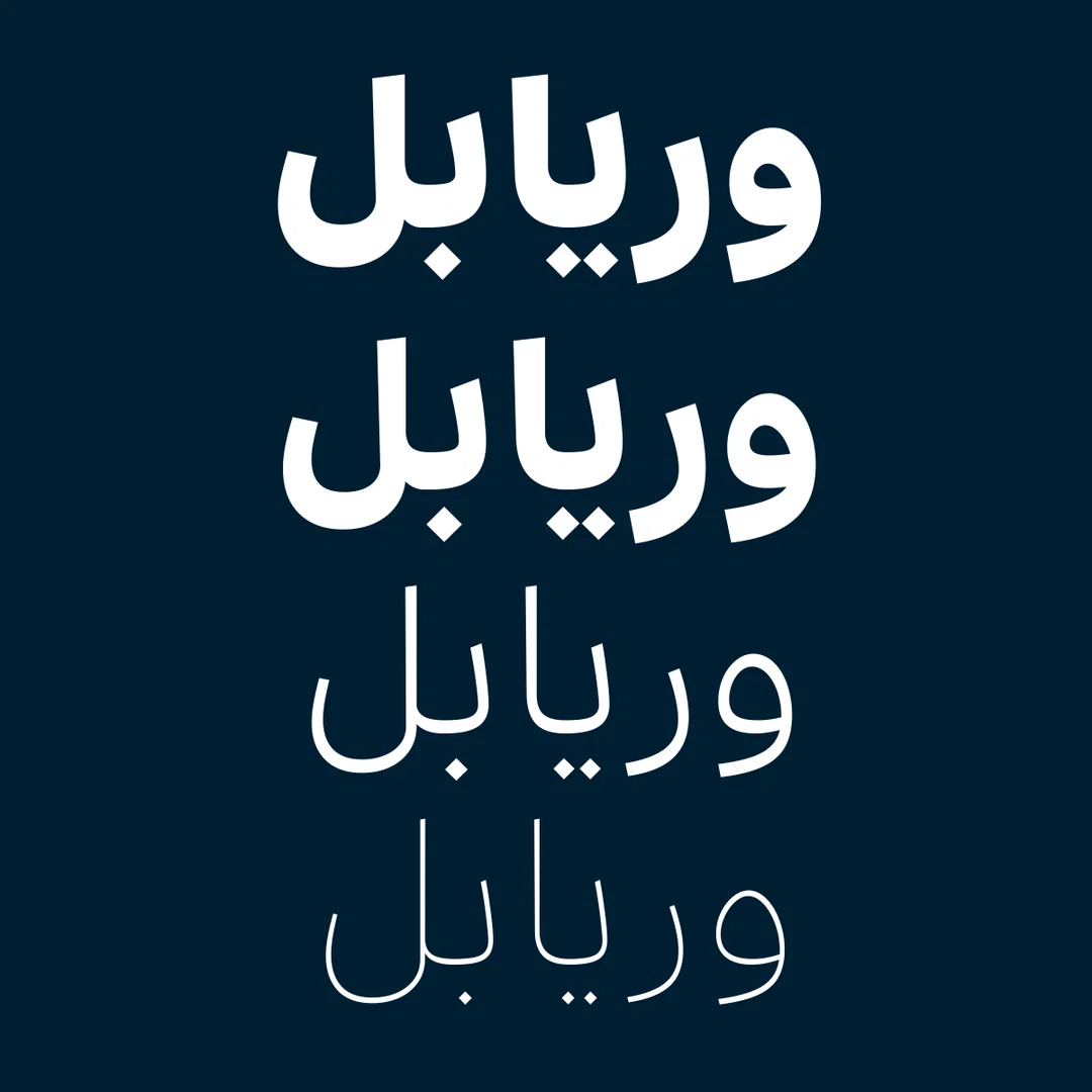 dalton maag variable fonts type graphic design itsnicethat_Teaser of Aktiv Grotesk Arabic VF - launching soon.gif