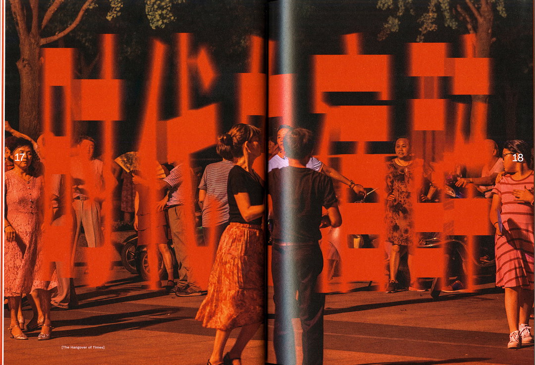 Dancing In Utopia captures the trance-like communion of public square dancing in China