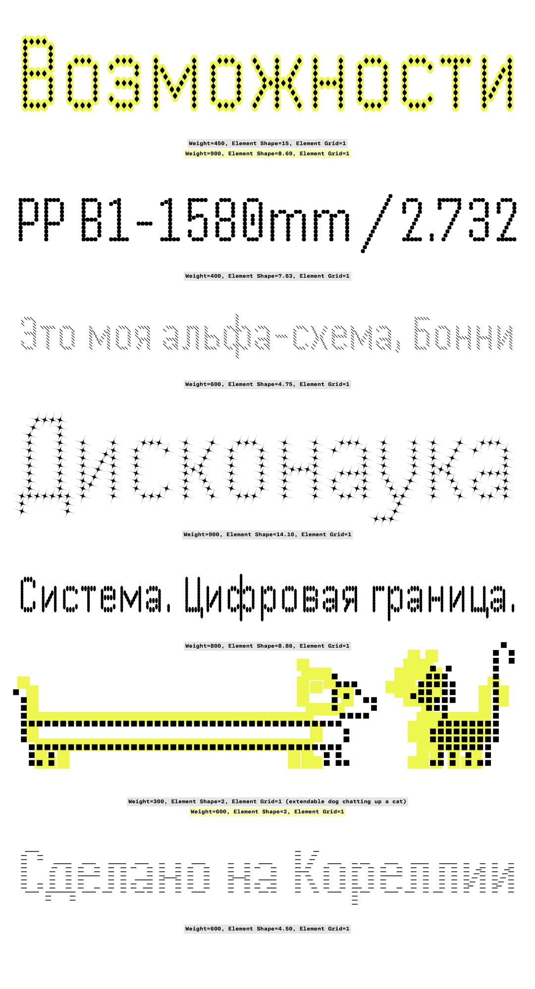 david-brezina-rosetta-handjet-graphic-design-itsnicethat-13.jpg