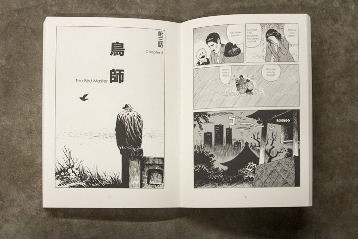 december-things-regulars-itsnicethat-13.jpg