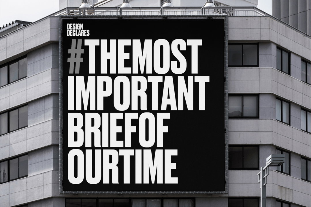 design-declares-creative-industry-itsnicethat-09.jpg