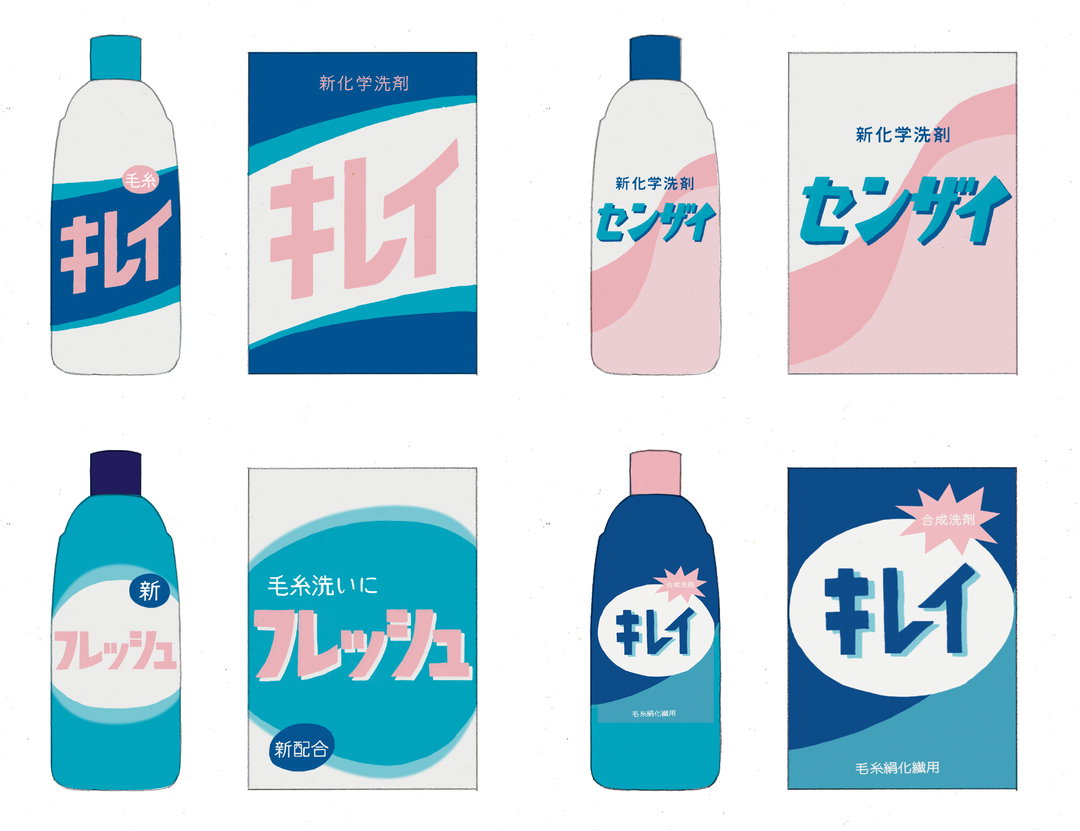detergent.jpg