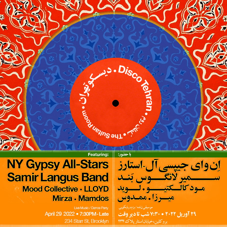 disco-tehran-graphic-design-itsnicethat-06.jpg