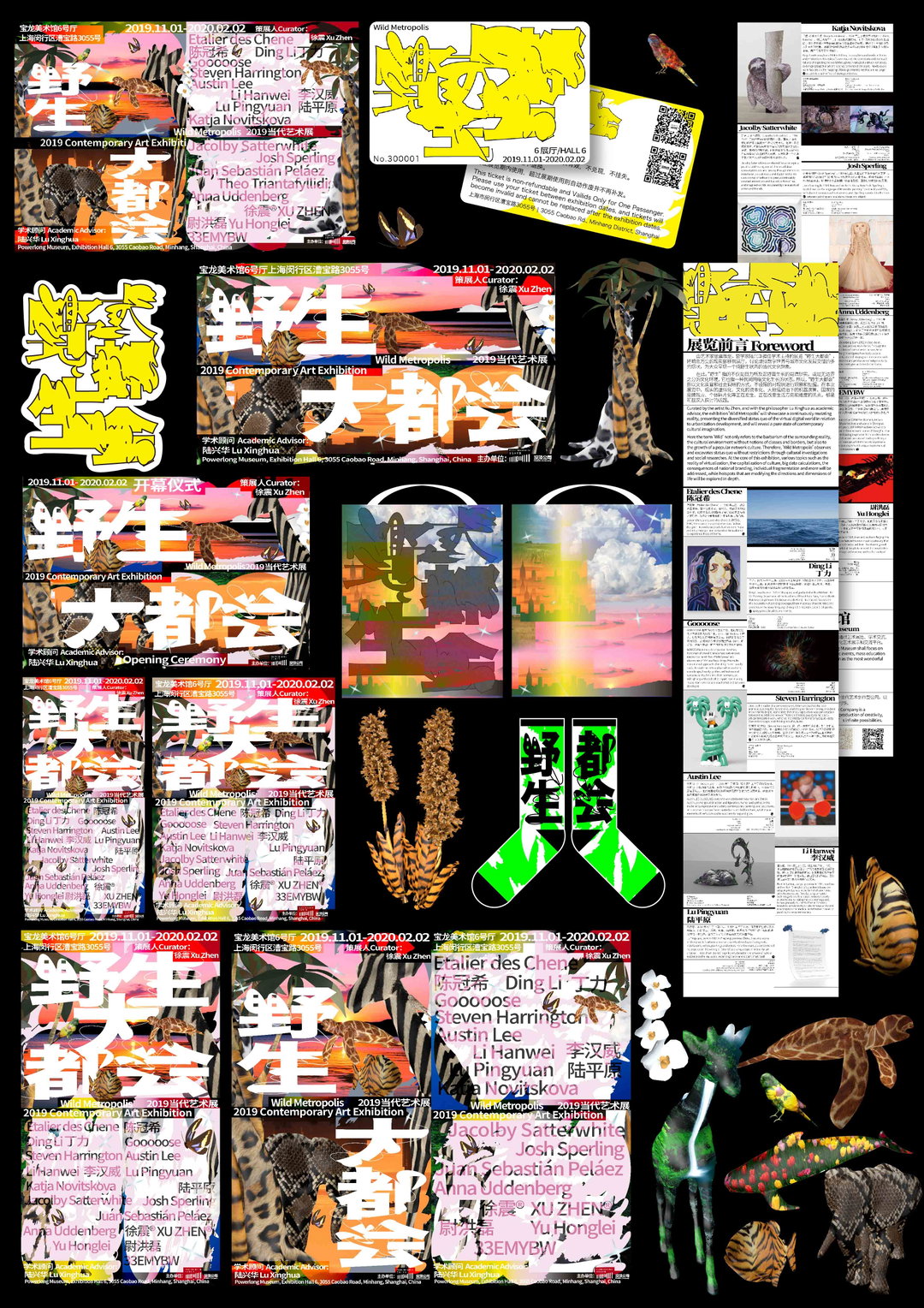 display1.jpg