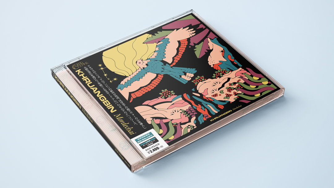 Khruangbin-Mordechai-Graphic-Design-Illustration-itsnicethat-02.jpg