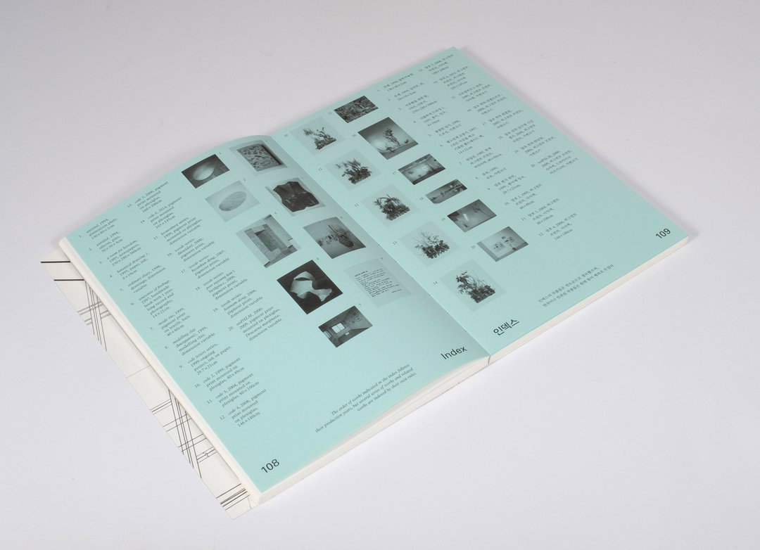 dokho-shin-graphic-design-itsnicethat-15.jpg