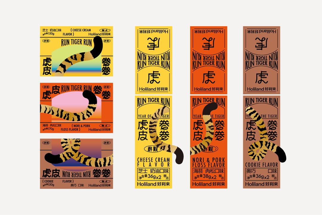 dong-studio-graphic-design-itsnicethat-01.jpg