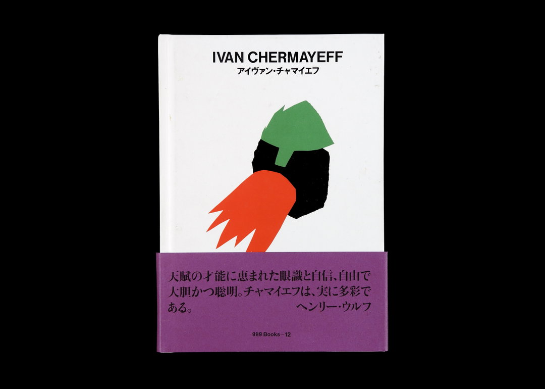 draw-down-books-bookshelf-publication-itsnicethat-08.jpg