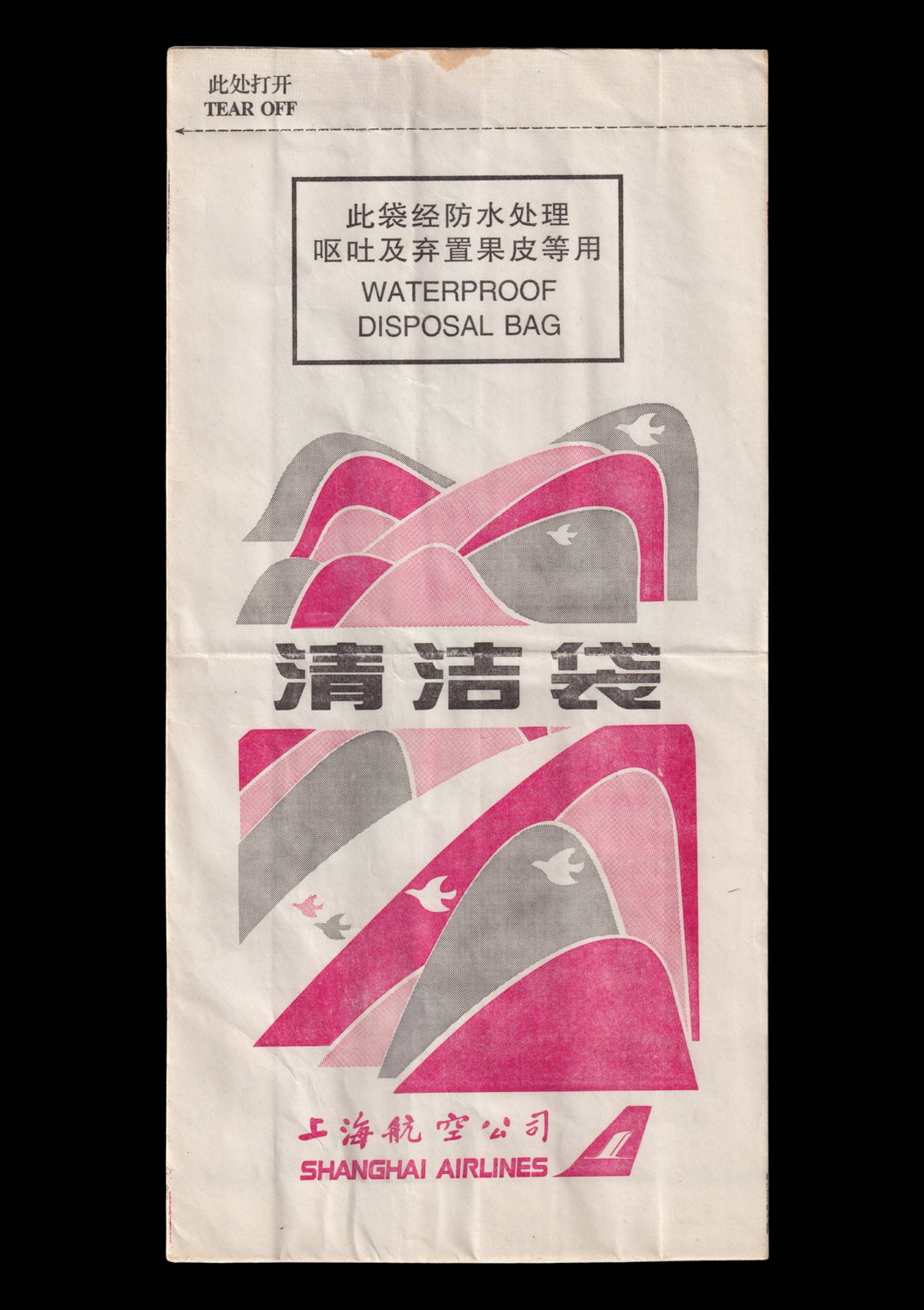 elizabeth-mccafferty-graphic-design-itsnicethat-7