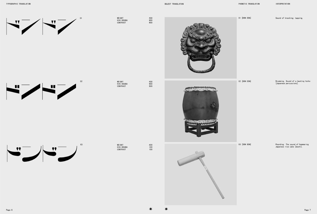emi-takahashi-kachi-buwa-work-graphic-design-itsnicethat-1.jpg