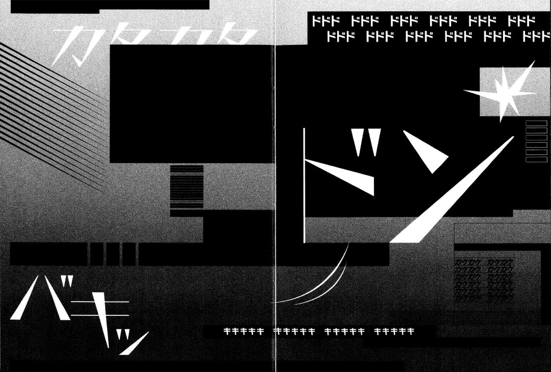 emi-takahashi-kachi-buwa-work-graphic-design-itsnicethat-2.jpg