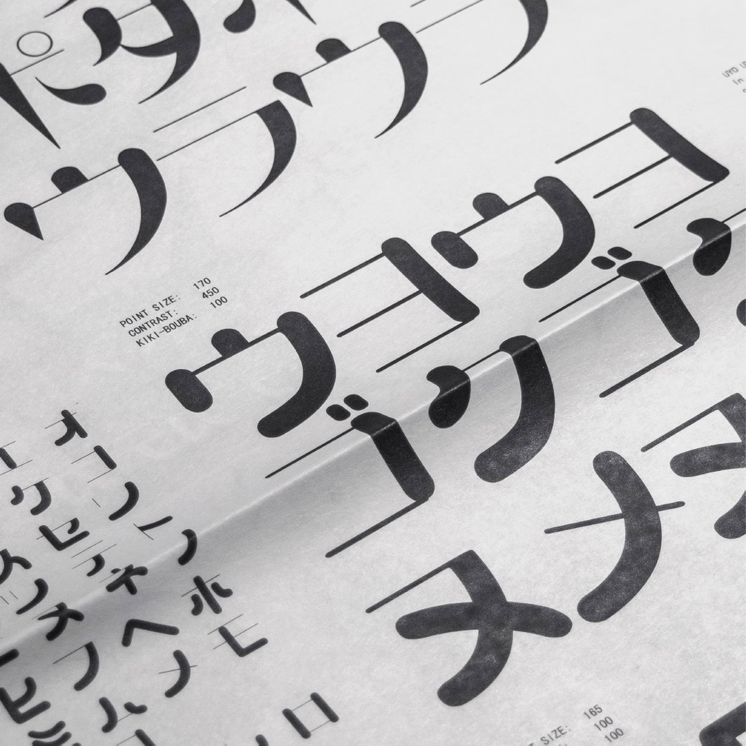 emi-takahashi-kachi-buwa-work-graphic-design-itsnicethat-4.jpg