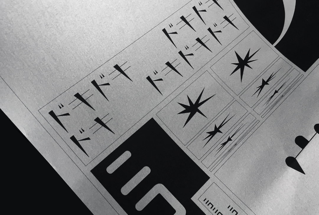 emi-takahashi-kachi-buwa-work-graphic-design-itsnicethat-8.jpg
