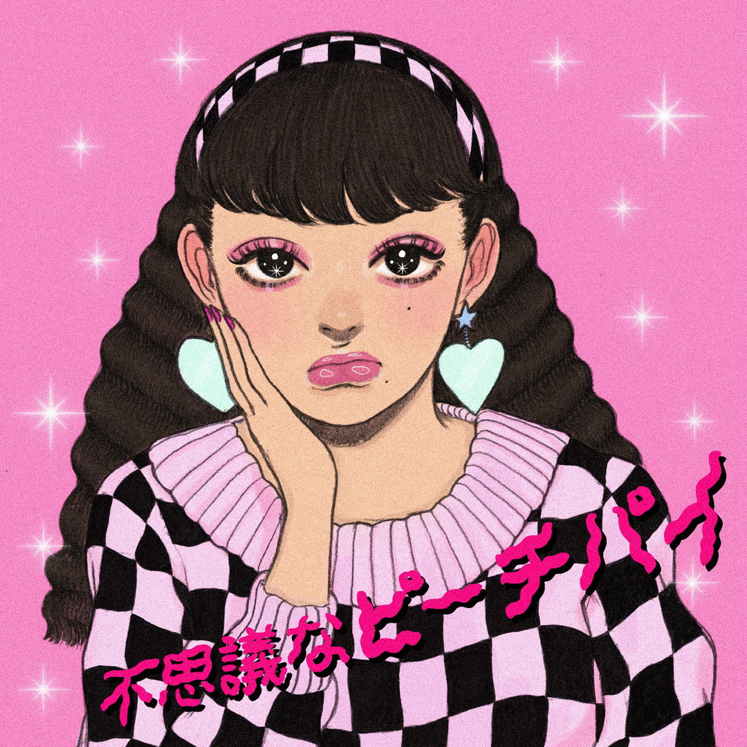 eri-aikawa-illustration-itsnicethat-09.JPG
