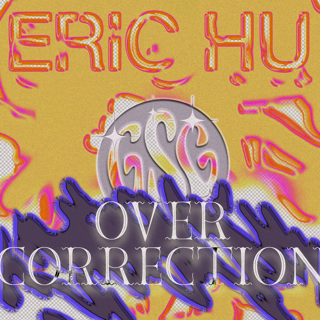 eric hu 2 copy.png