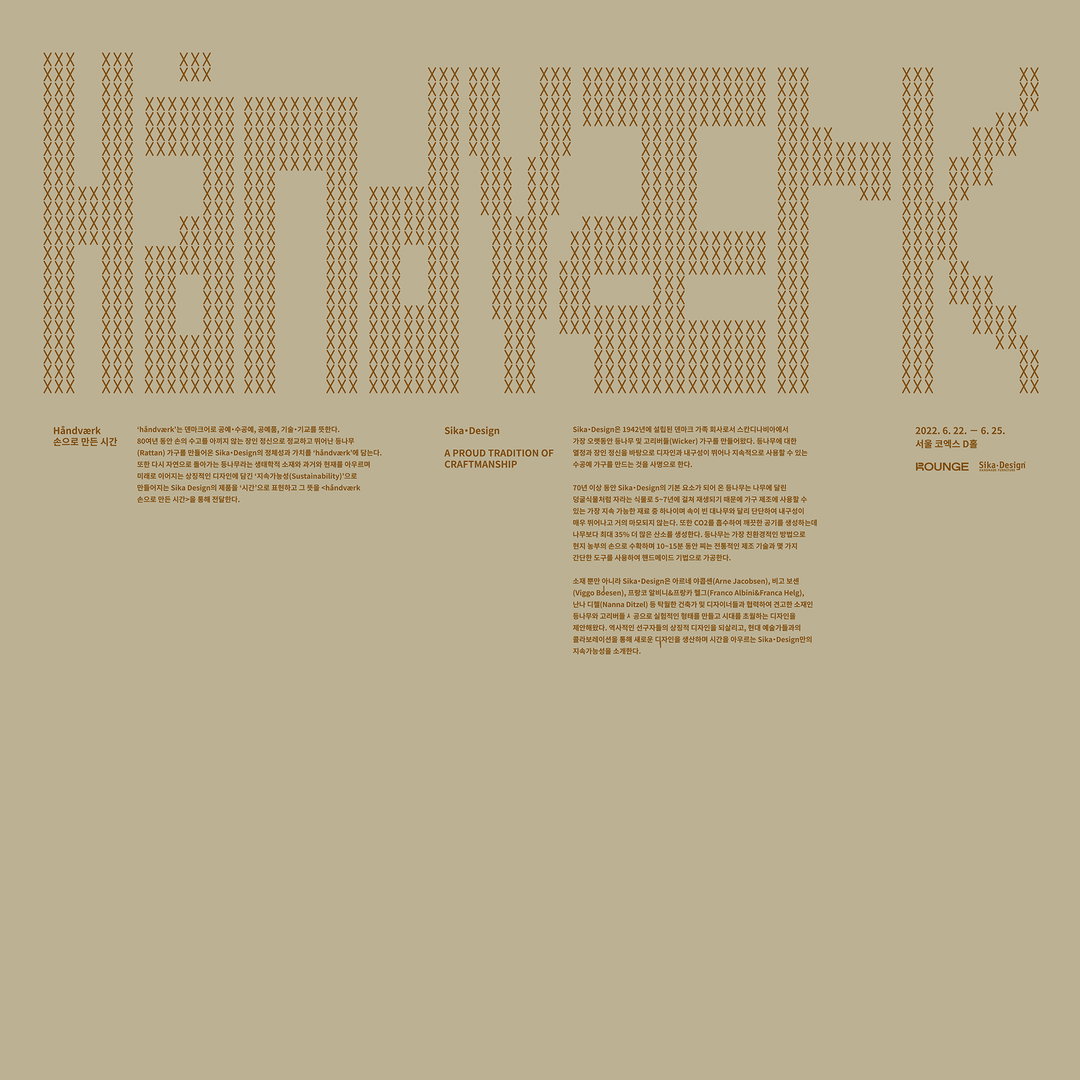 yuna-kim-handværk-gd-itsnicethat10