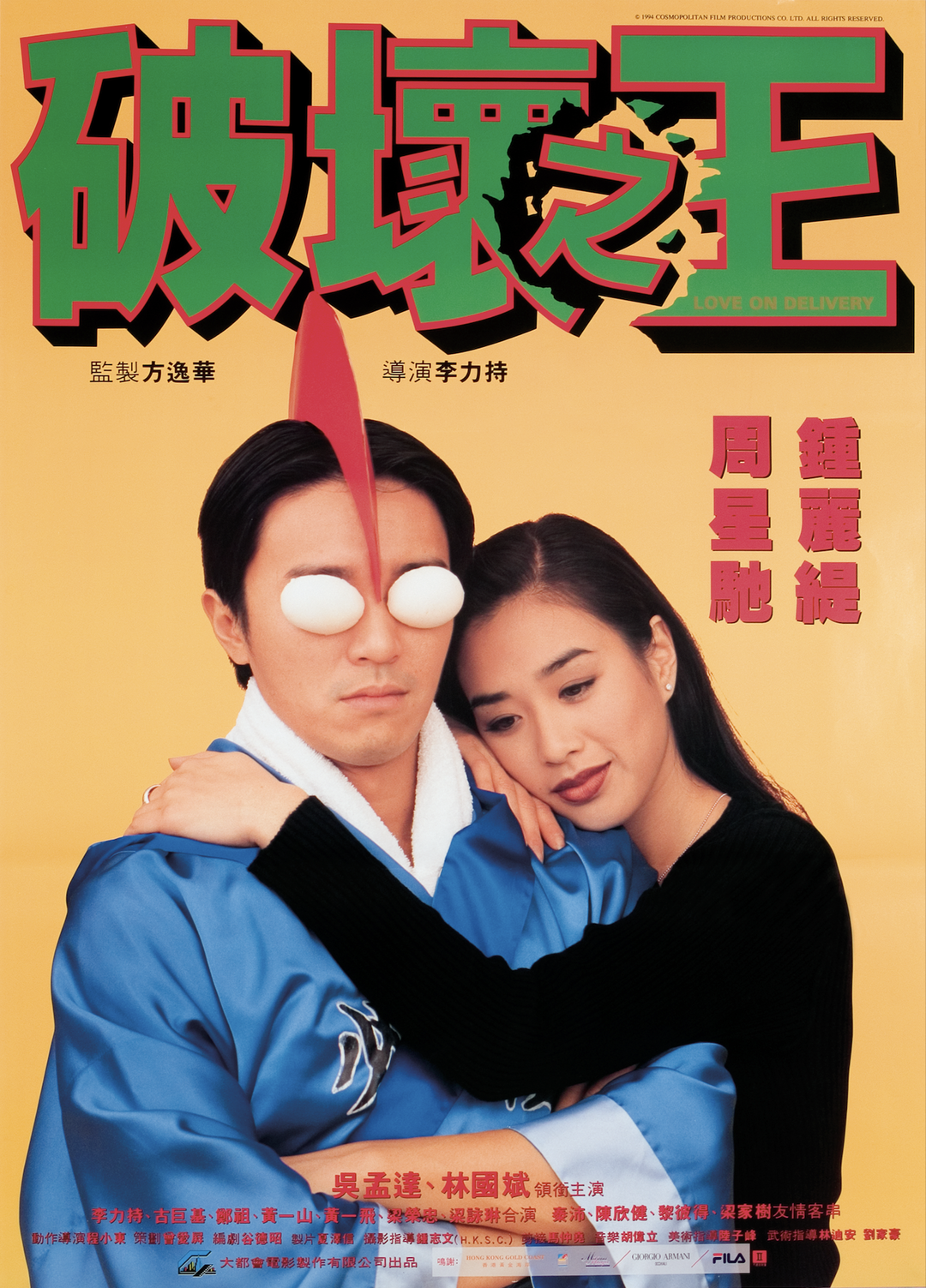 eternal-family-graphic-design-itsnicethat-Screenshot 2026-09-25 at 11.15.59.png