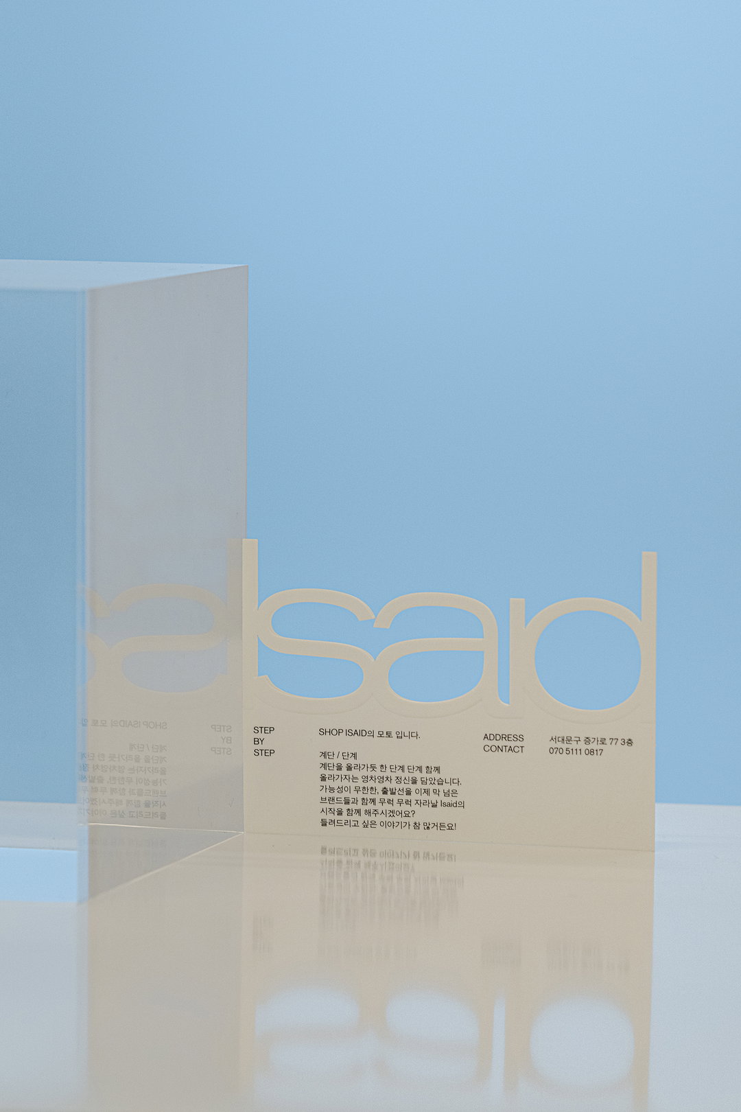 eunsun-park-isaid-graphic-design-itsnicethat-06.jpg