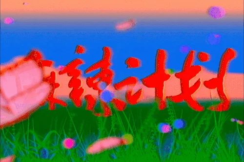ezgif.com-resize.gif