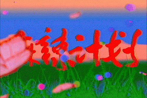 jinqi-fan-mala-gd-itsnicethat-01