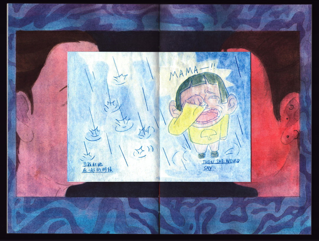 feng-yitong-otw-small comic.jpg