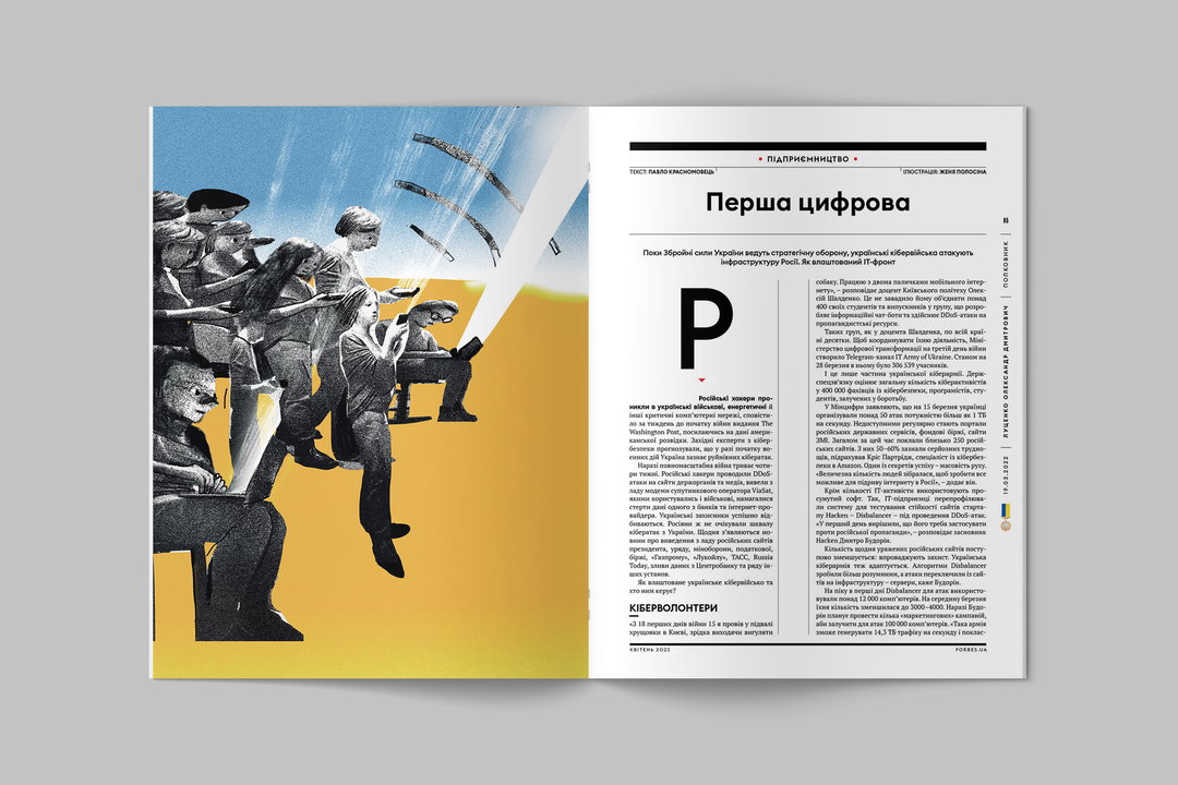 forbes-ukraine-war-issue-publication-itsnicethat-02.jpg