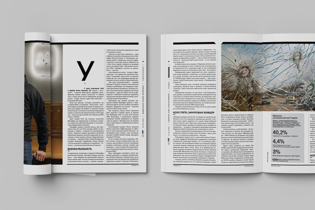 forbes-ukraine-war-issue-publication-itsnicethat-03.jpg