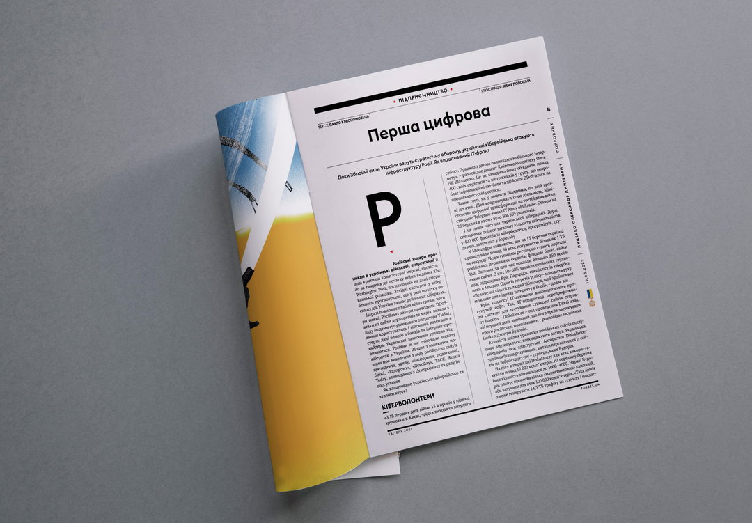 forbes-ukraine-war-issue-publication-itsnicethat-05.jpg