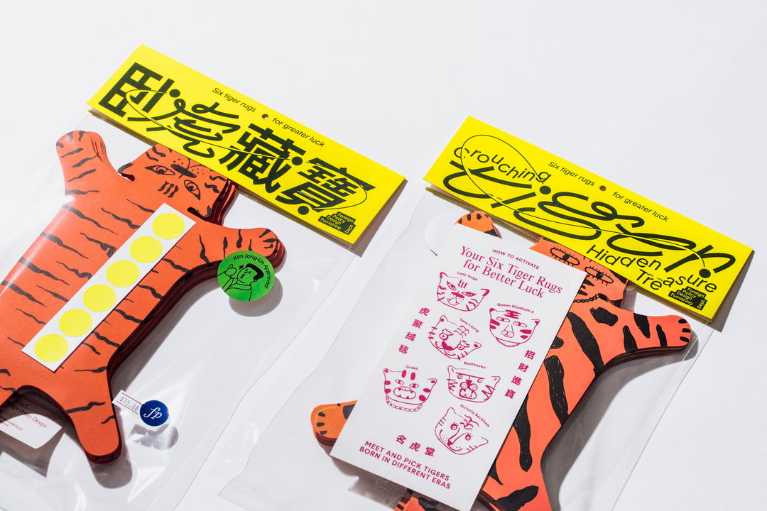 foreign-policy-design-the-swap-show-2023-graphic-design-itsnicethat-09.jpg