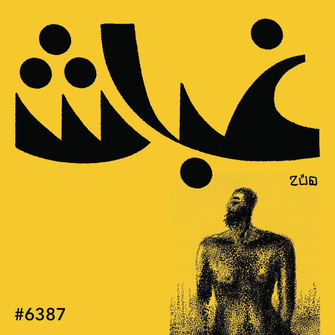 ghabash(copyright@Haitham_haddad-Studio_mnjnk, 2020).png