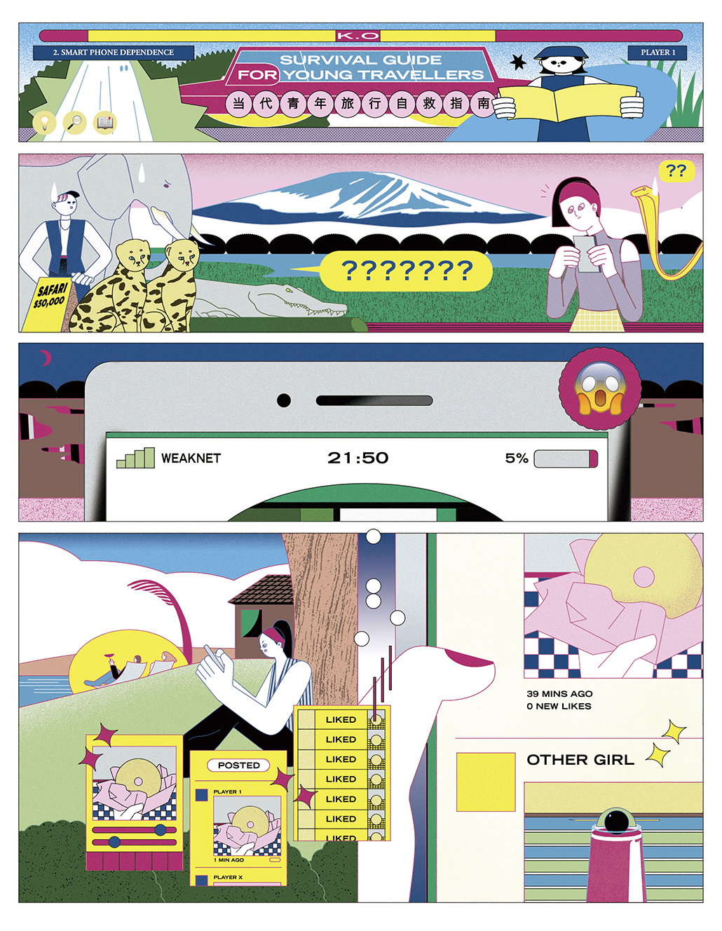 ginko-yang-work-illustration-itsnicethat-07.jpg