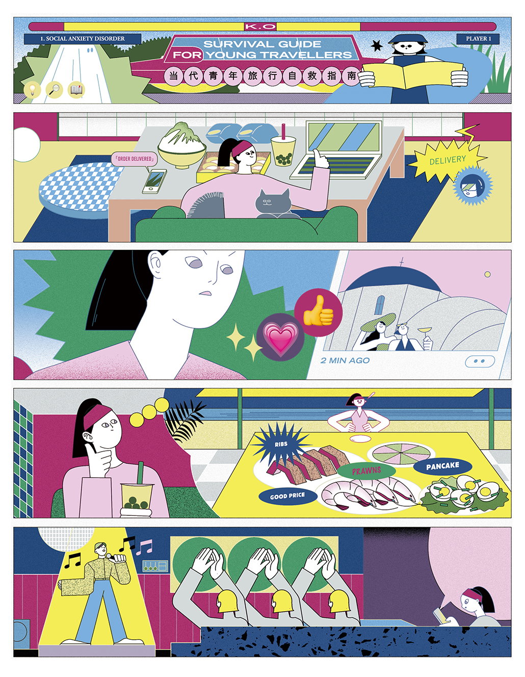 ginko-yang-work-illustration-itsnicethat-08.jpg