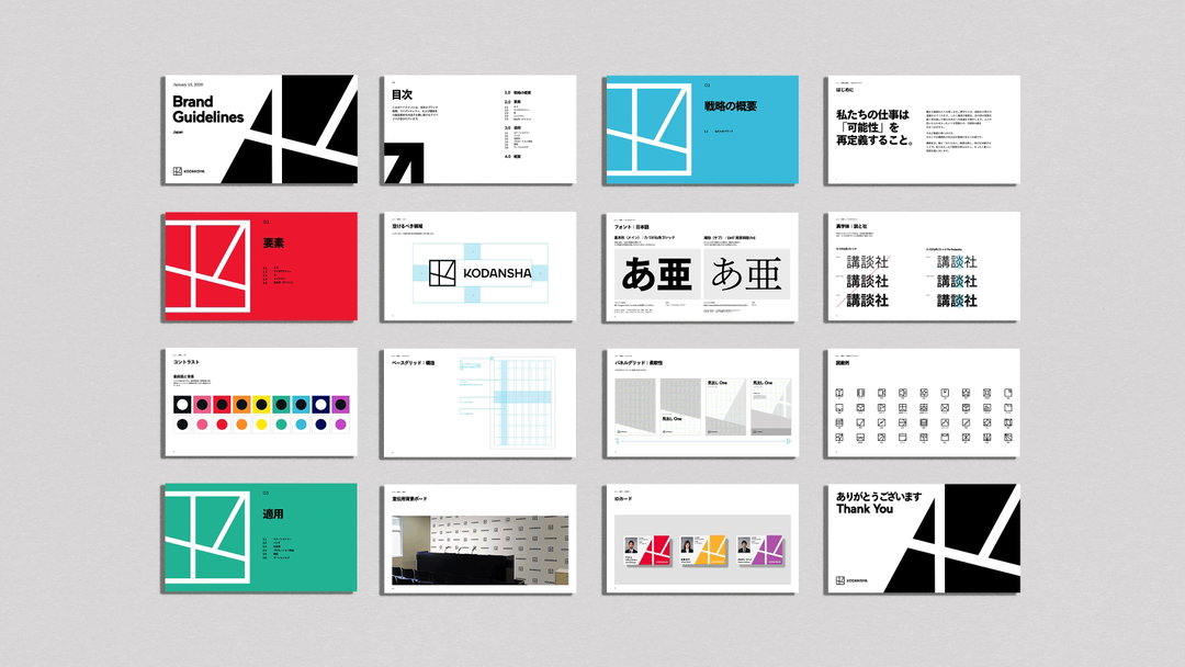 gretel-kodansha-graphic-design-itsnicethat-02.jpeg