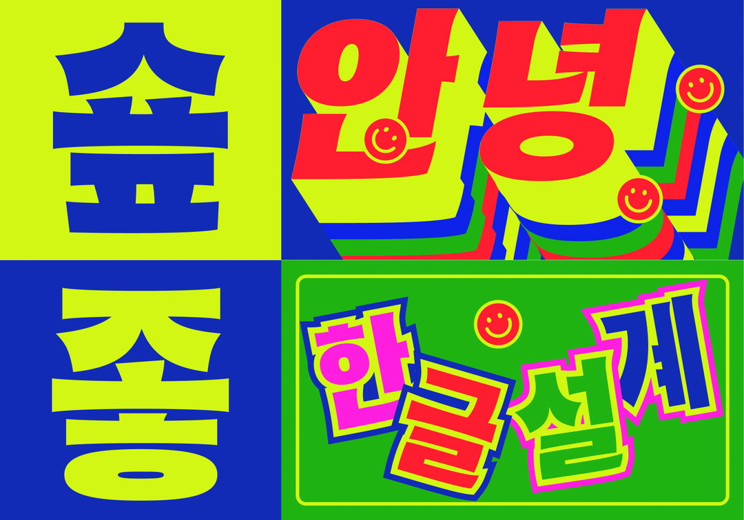 gydient-graphic-design-itsnicethat-11.jpg