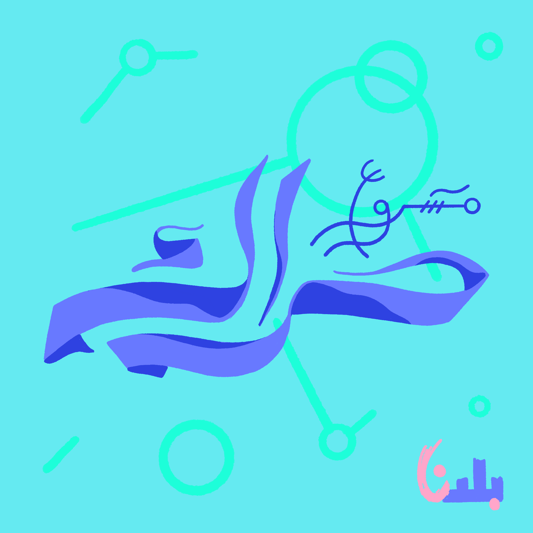 haitham-haddad-IMG_1879.PNG