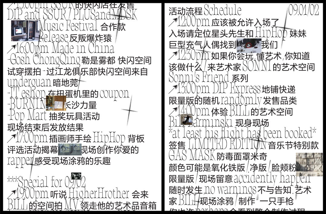 han-gao-work-graphic-design-itsnicethat-01.jpg