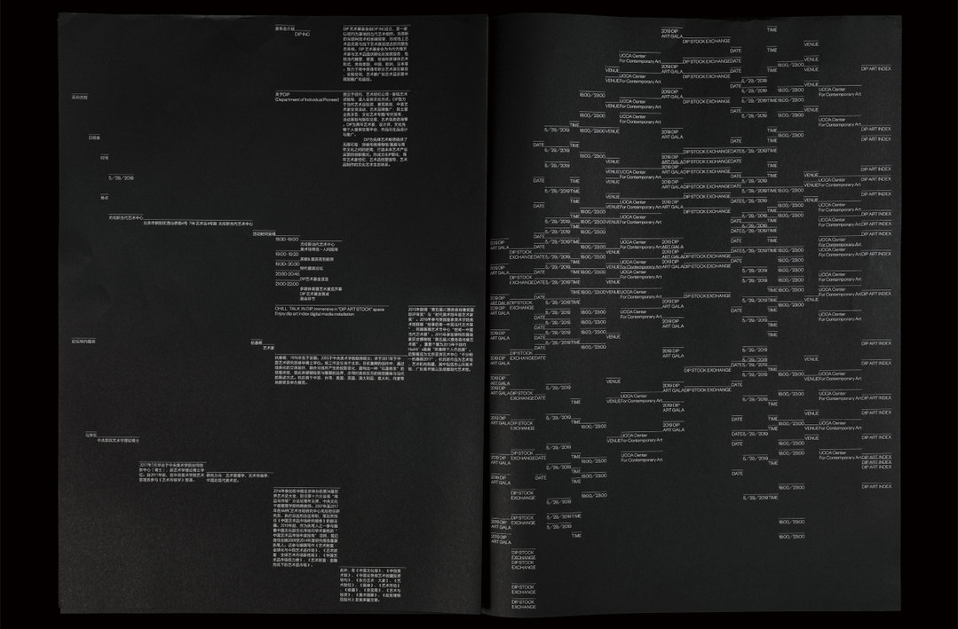 han-gao-work-graphic-design-itsnicethat-02.jpg