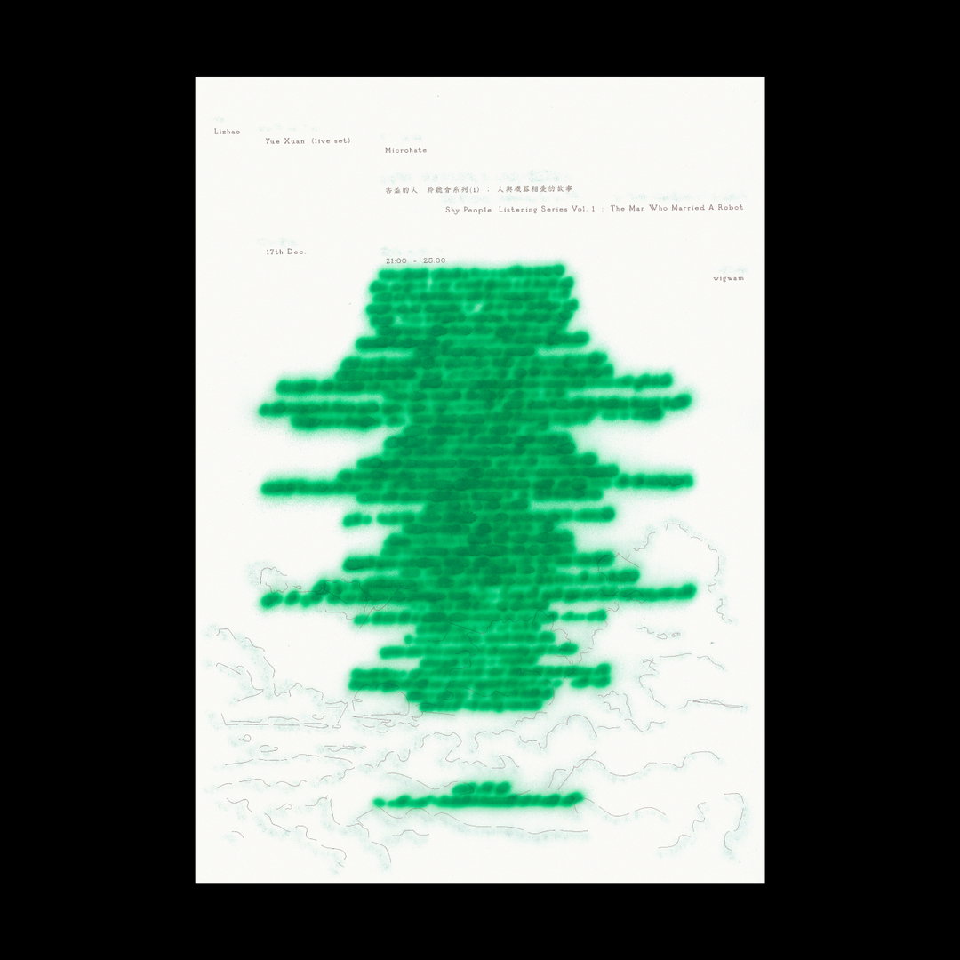 han-gao-work-graphic-design-itsnicethat-03.jpg