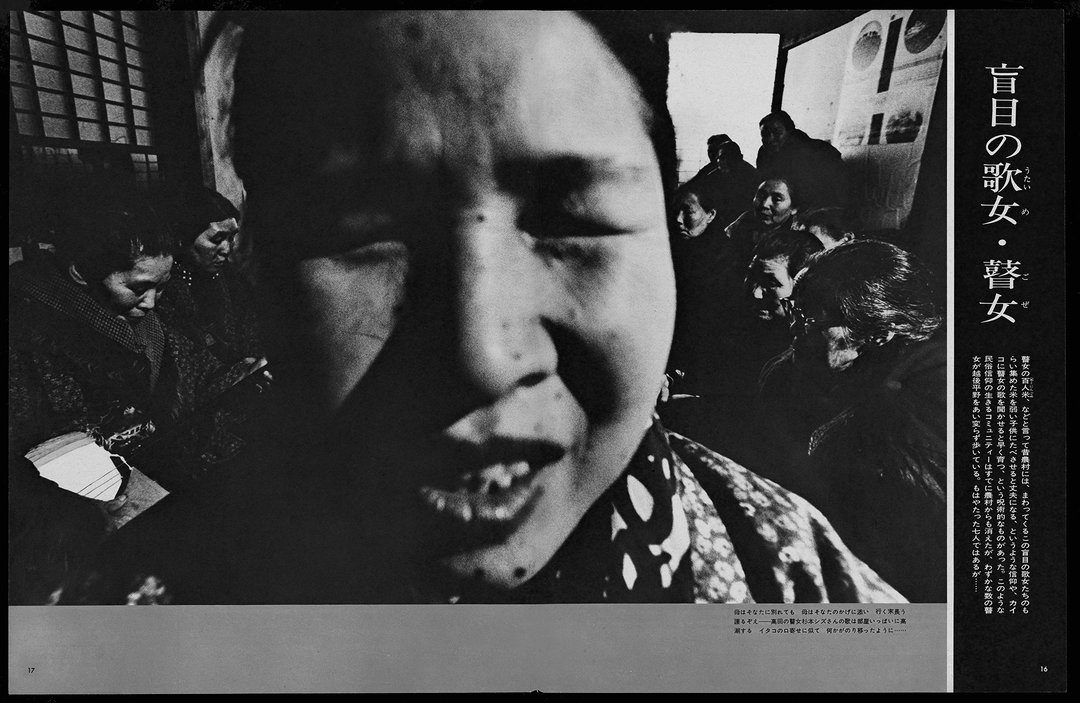 hashimoto-shoko-goze-work-photography-itsnicethat-01.jpg