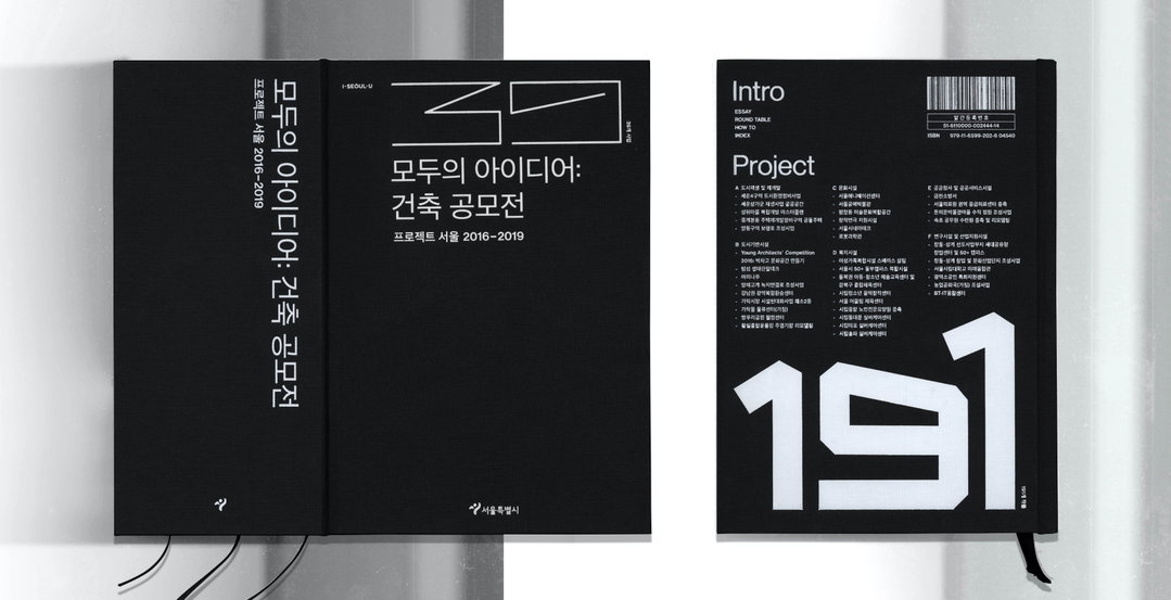 hayoung im graphic design itsnicethat 1-2.jpeg