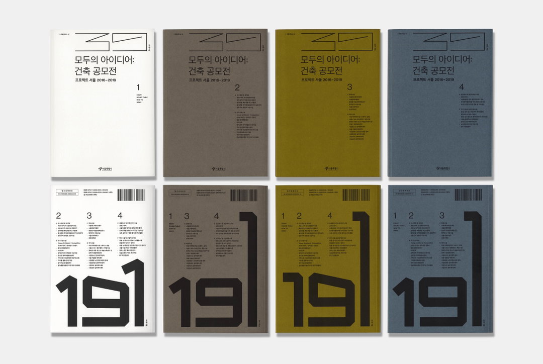 Graphic designer Hayoung Im brings precision and flair in equal measure