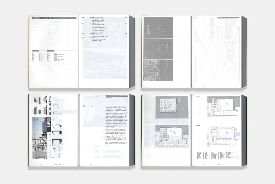 hayoung im graphic design itsnicethat 1-4.jpeg