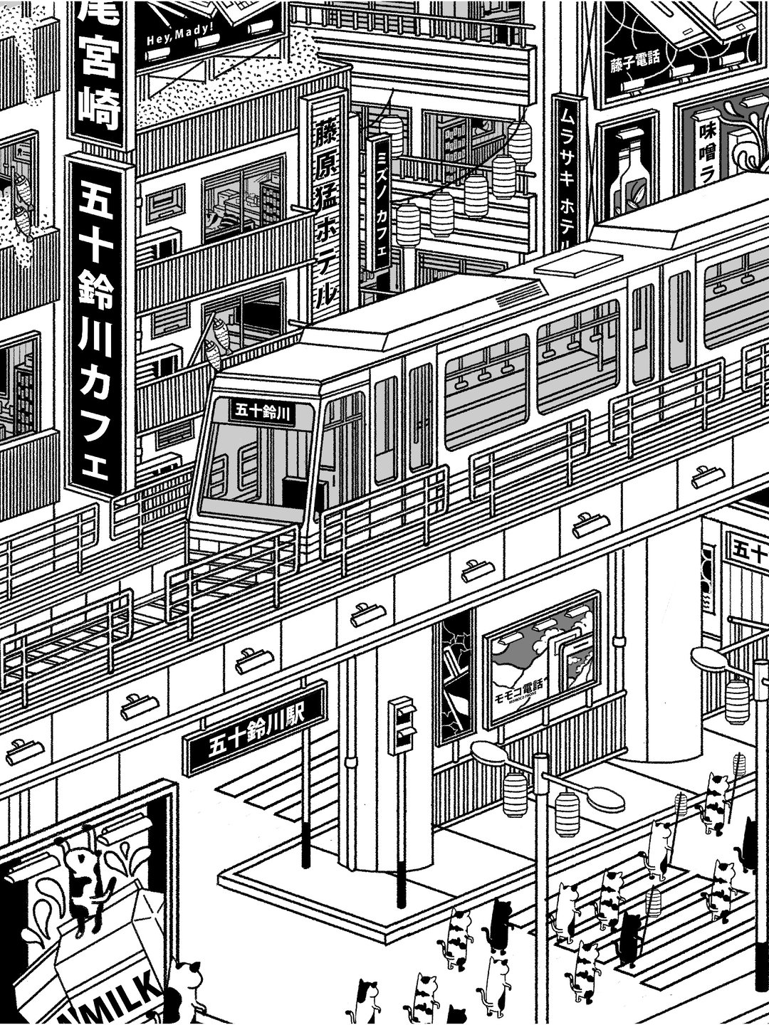 hey-mady-work-illustration-itsnicethat-9.jpg